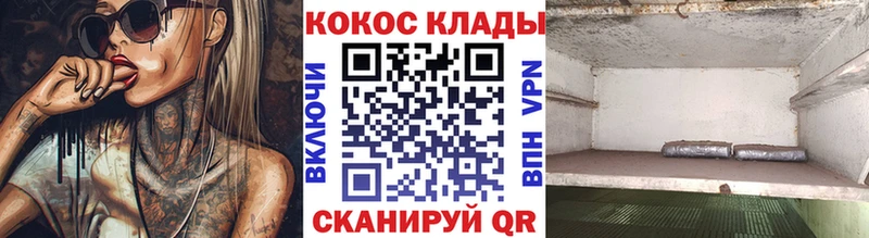 Виды наркотиков купить Киржач КОКАИН  Марихуана  Амфетамин  Alpha-PVP  ГАШИШ  Мефедрон 
