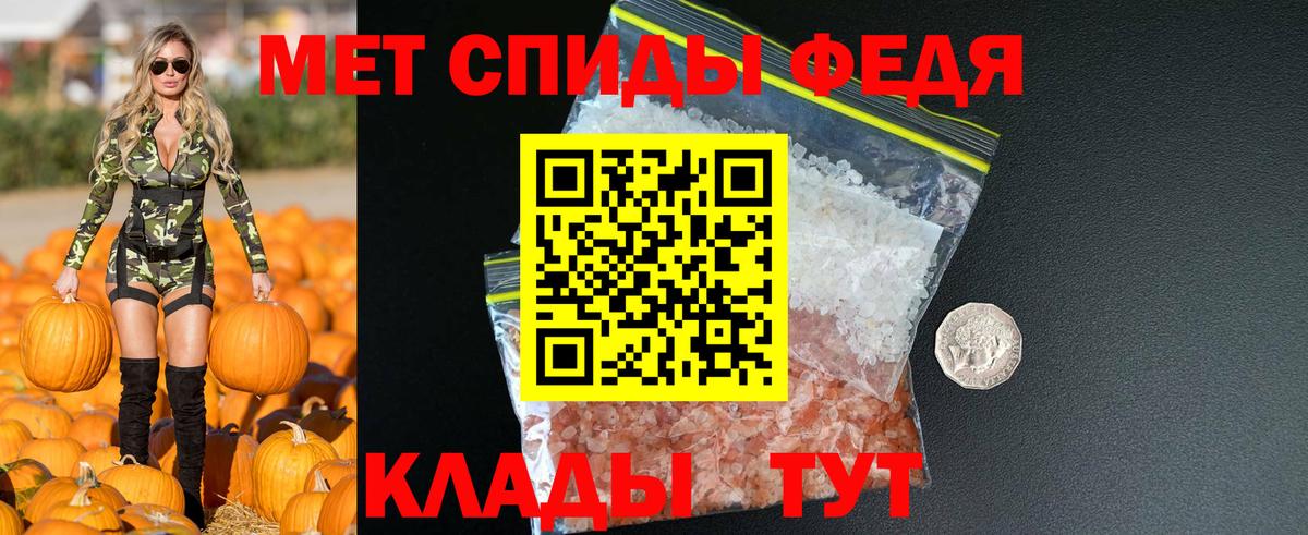 Амфетамин  Киржач  Amphetamine 97% 