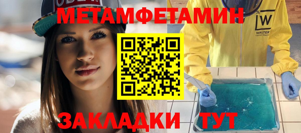 Амфетамин 97% Киржач