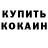 Первитин кристалл All Fresco