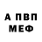 Метадон белоснежный Project NobleCause