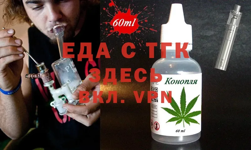 гидра вход  Киржач  Canna-Cookies конопля 