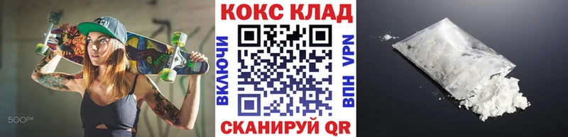 blacksprut сайт  Киржач  Кокаин Перу 