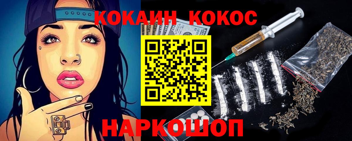 COCAIN 98%  Киржач  COCAIN  COCAIN 98% 