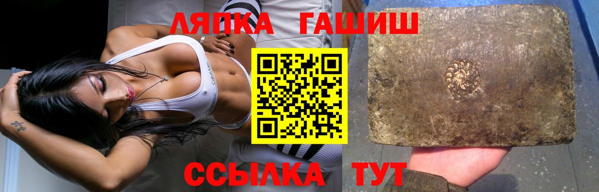 ГАШИШ индика сатива Киржач