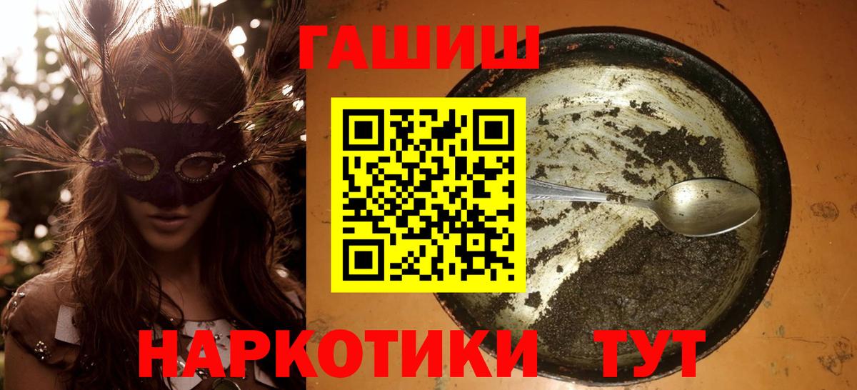 Гашиш ice o lator  Киржач  сколько стоит  ГАШИШ ice o lator 