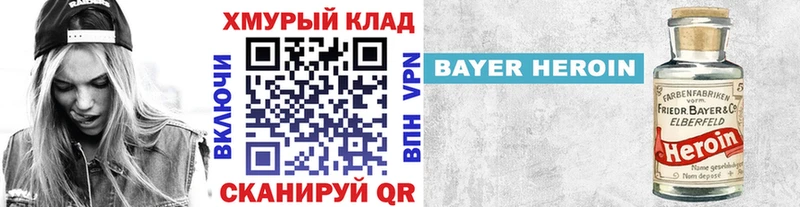 ГЕРОИН VHQ  Киржач 