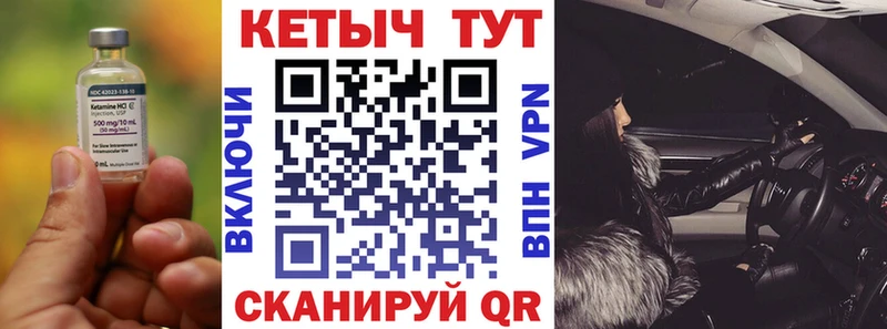 Кетамин VHQ  Киржач 
