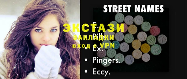 не бодяженный Нязепетровск