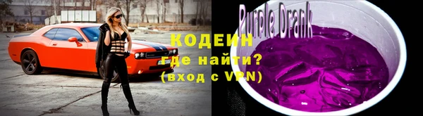 экстази Няндома