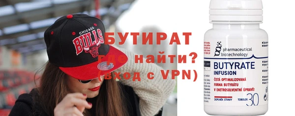 MDMA Premium VHQ Всеволожск