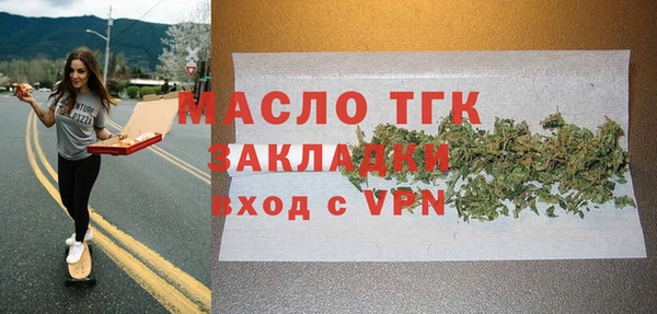 MDMA Premium VHQ Всеволожск