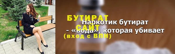 не бодяженный Нязепетровск