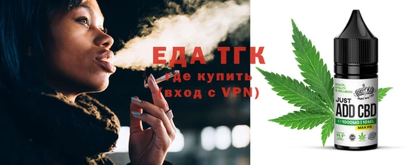 эйфоретик Нягань