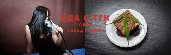 эйфоретик Нягань