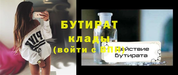 не бодяженный Нязепетровск