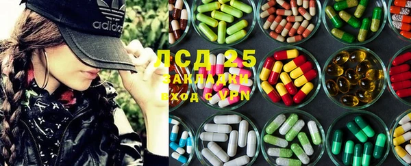 экстази Няндома