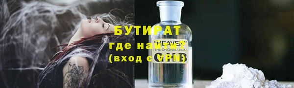 бошки Осинники