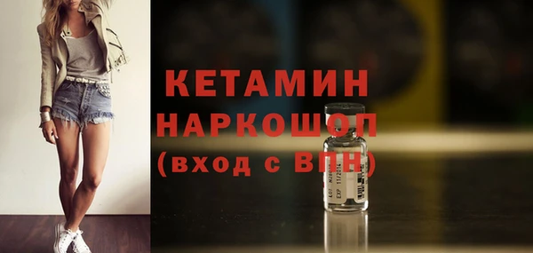 экстази Няндома