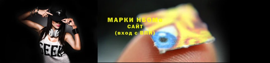 бошки Осинники
