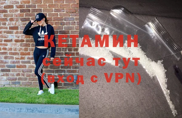 бошки Осинники