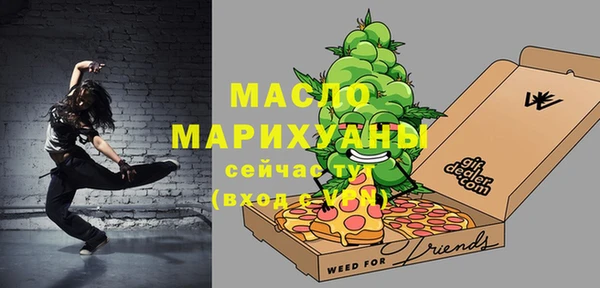 марихуана Горняк