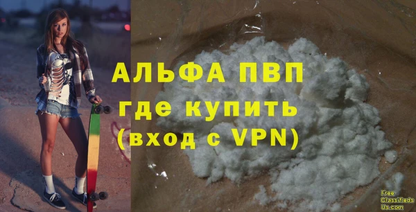 экстази Няндома