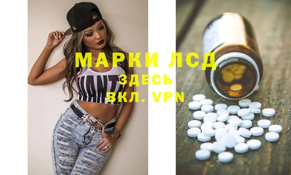бошки Осинники