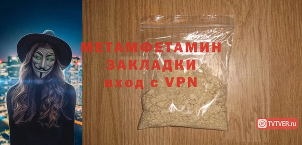 не бодяженный Нязепетровск