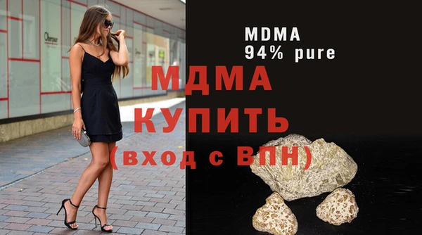 экстази Няндома