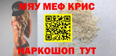 прущие грибы Бугуруслан