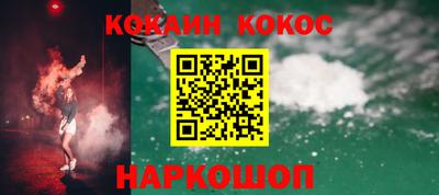 кокаин VHQ Бузулук