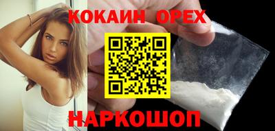каннабис Бузулук