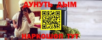каннабис Бузулук