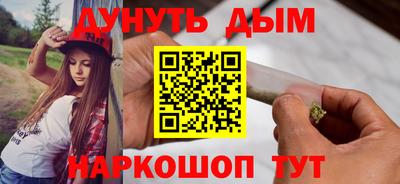 каннабис Бузулук