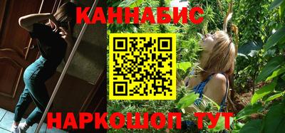 каннабис Бузулук