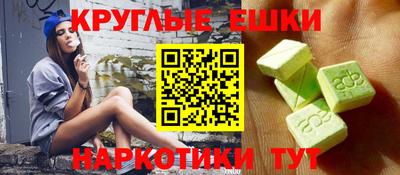 MESCALINE Азнакаево