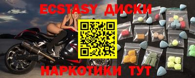 скорость mdpv Будённовск