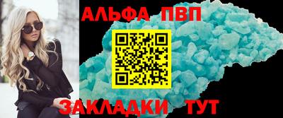 apvp Будённовск