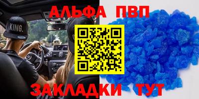 скорость mdpv Будённовск