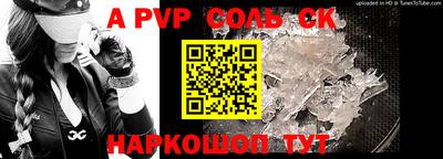 скорость mdpv Будённовск