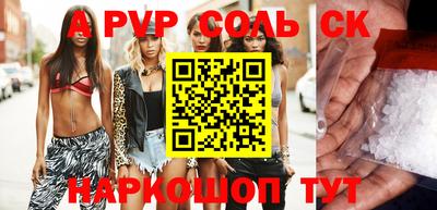 каннабис Бузулук