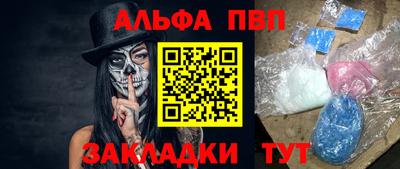 прущие грибы Бугуруслан