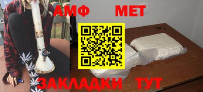эйфоретик Абакан