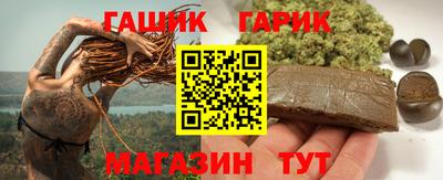 каннабис Бузулук