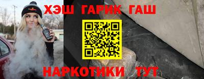 каннабис Бузулук