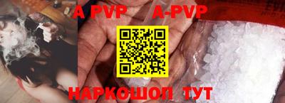 скорость mdpv Будённовск