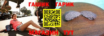 прущие грибы Бугуруслан