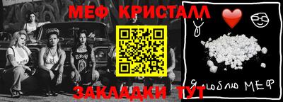 прущие грибы Бугуруслан