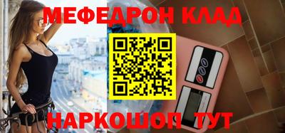 скорость mdpv Будённовск